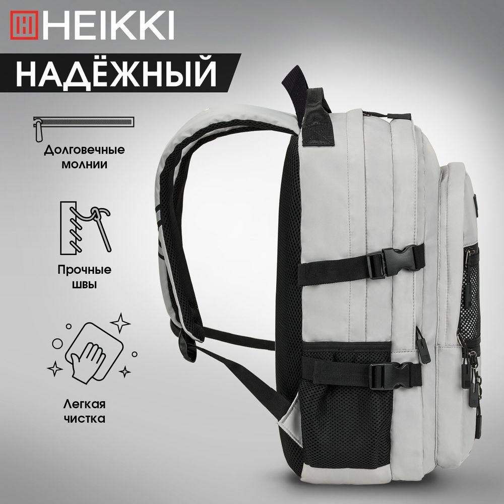 Рюкзак HEIKKI TRILL (ХЕЙКИ) универсальный, 3 отделения, серый с черными вставками, 43х31х14 см