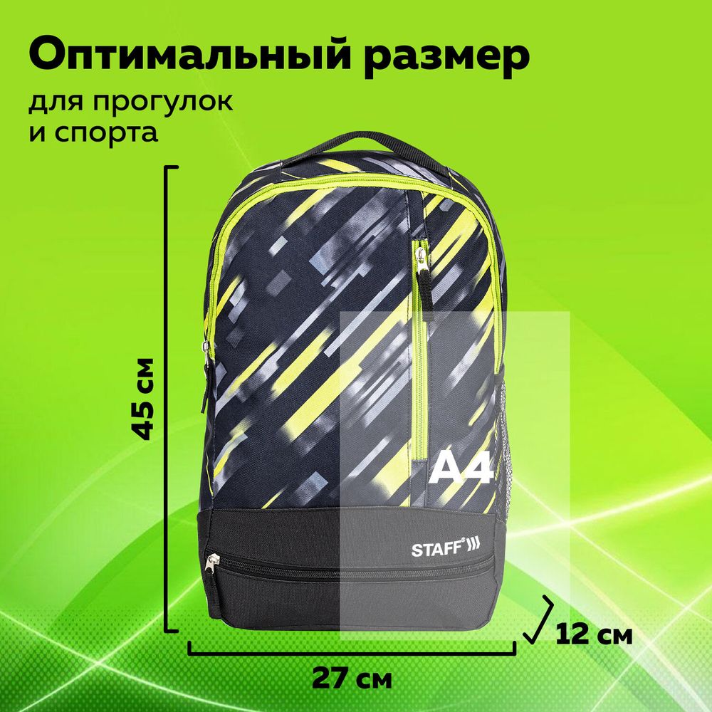 Рюкзак STAFF STRIKE универсальный, 3 кармана, черно-салатовый, 45х27х12 см
