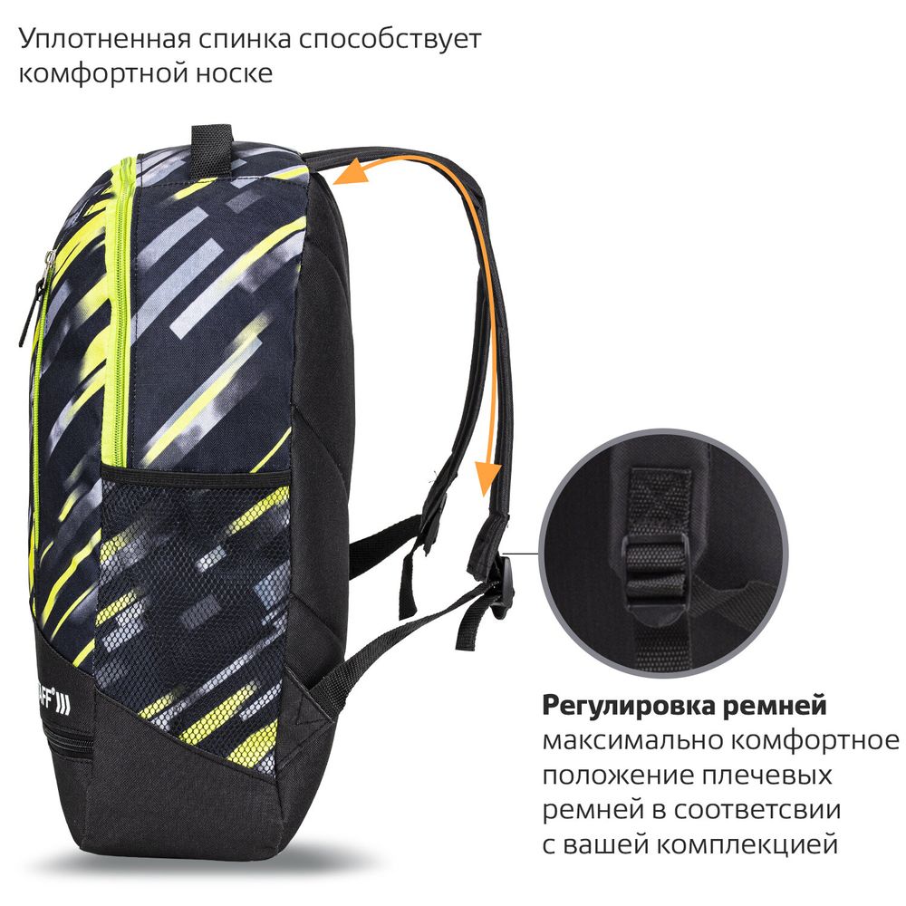 Рюкзак STAFF STRIKE универсальный, 3 кармана, черно-салатовый, 45х27х12 см