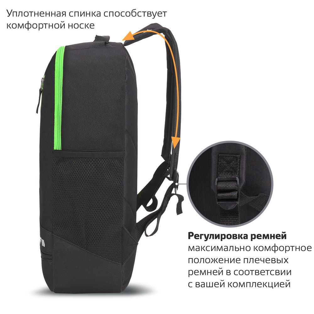 Рюкзак STAFF STRIKE универсальный, 3 кармана, черный с салатовыми деталями, 45х27х12 см