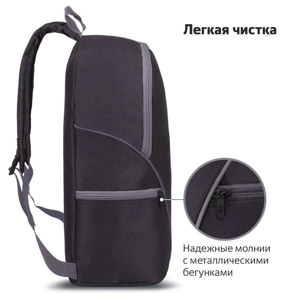 Рюкзак STAFF TRIP универсальный, 2 кармана, черный с серыми деталями, 40x27x15,5 см