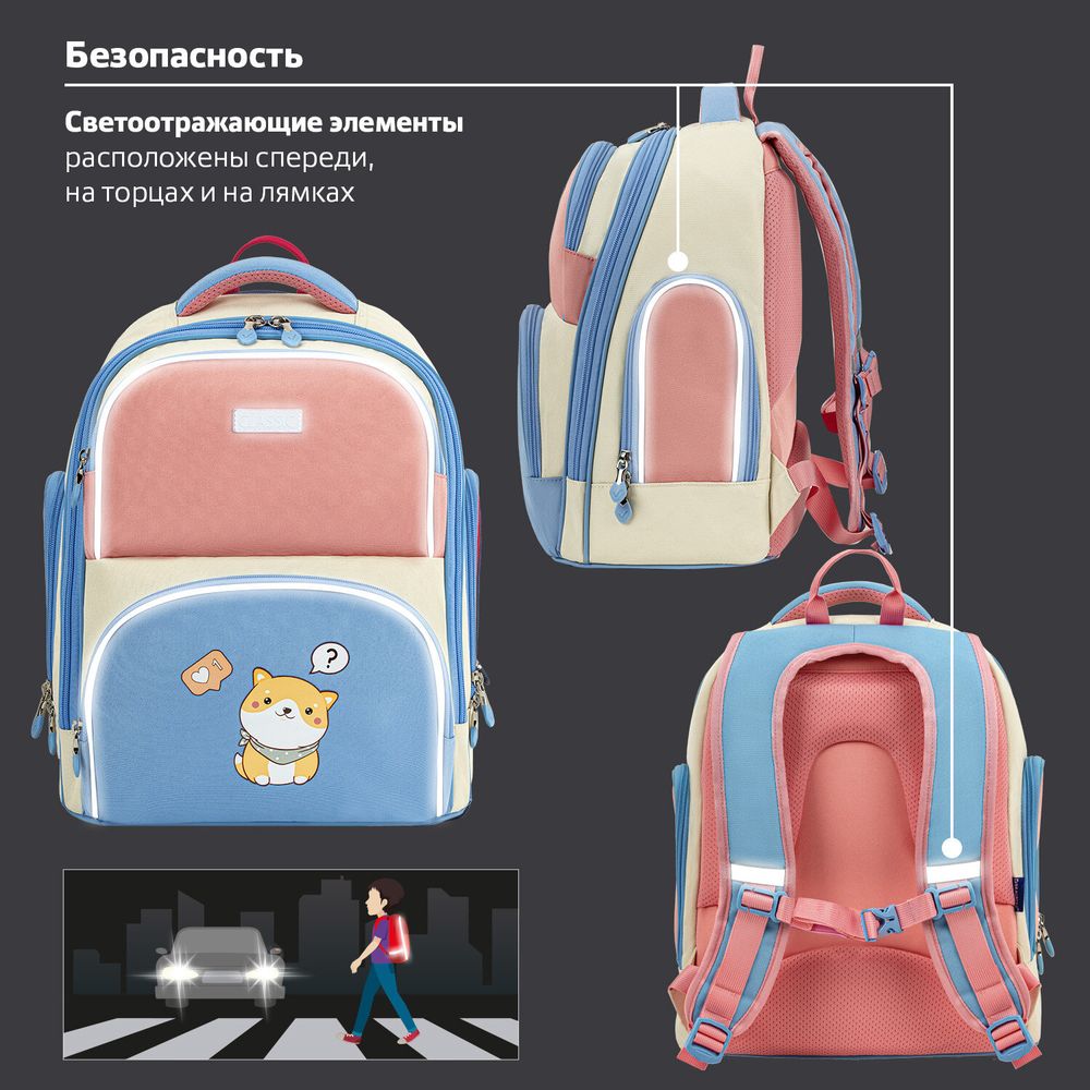 Рюкзак BRAUBERG CLASSIC, легкий каркас, премиум материал, "Tender", бежевый, 37х32х21 см