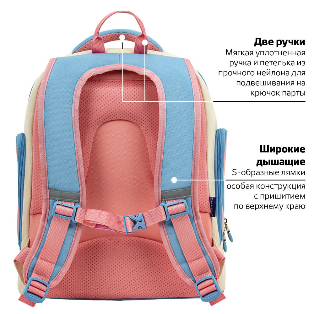 Рюкзак BRAUBERG CLASSIC, легкий каркас, премиум материал, "Tender", бежевый, 37х32х21 см