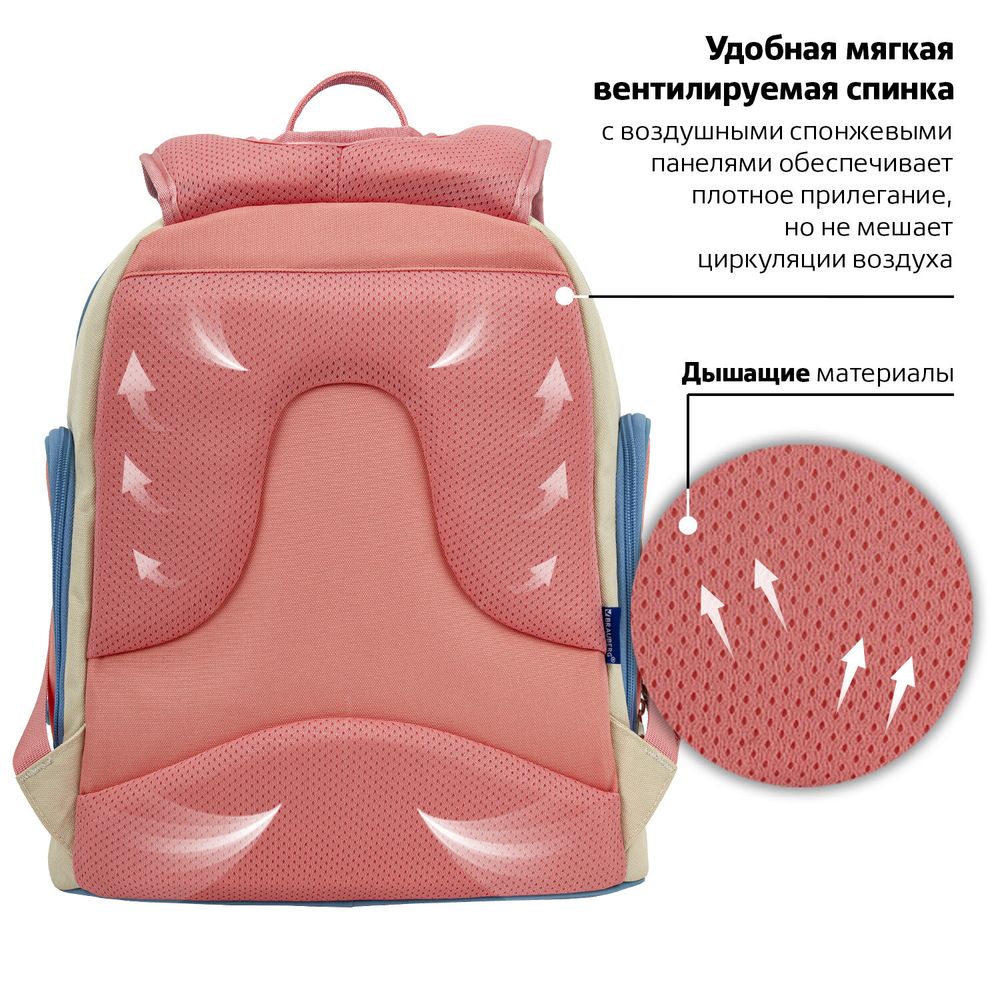 Рюкзак BRAUBERG CLASSIC, легкий каркас, премиум материал, "Tender", бежевый, 37х32х21 см