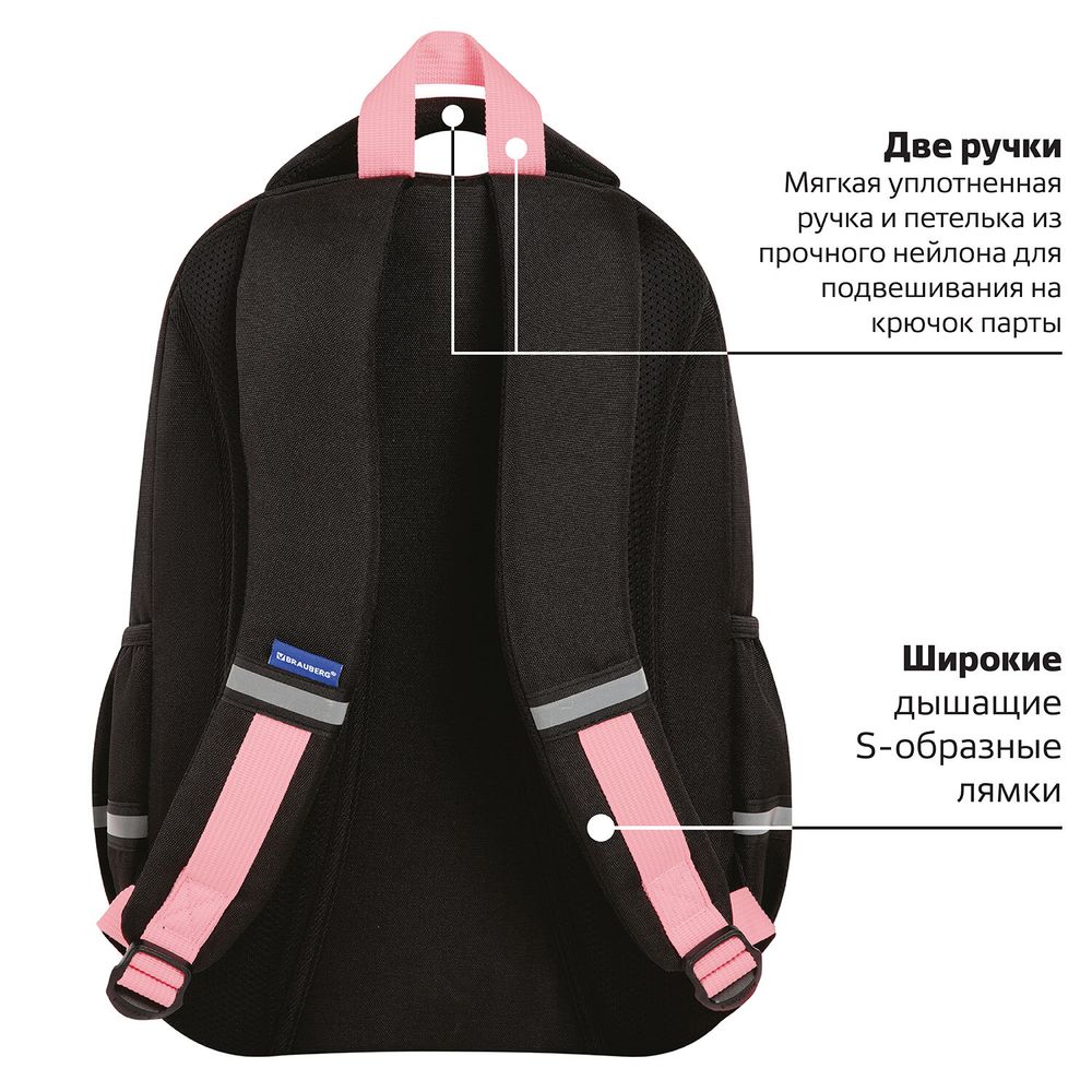 Рюкзак BRAUBERG MOTION, 2 отделения, 3 кармана, "Cat tower", 41х28х17 см