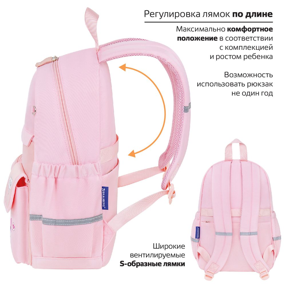 Рюкзак BRAUBERG PASTEL с термонашивками в комплекте, "Anime kitten", персиковый, 40х29х14 см