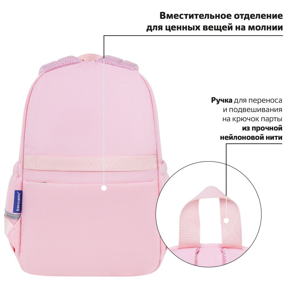 Рюкзак BRAUBERG PASTEL с термонашивками в комплекте, "Anime kitten", персиковый, 40х29х14 см