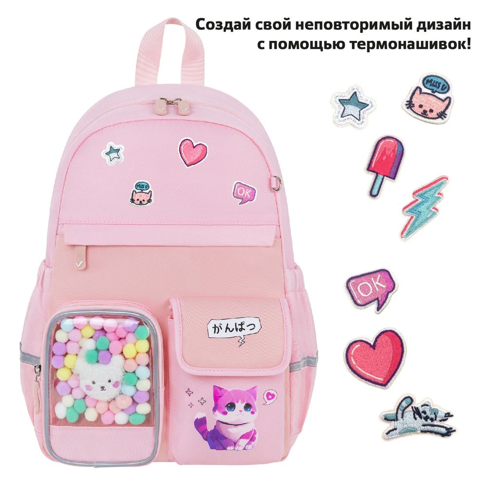 Рюкзак BRAUBERG PASTEL с термонашивками в комплекте, "Anime kitten", персиковый, 40х29х14 см