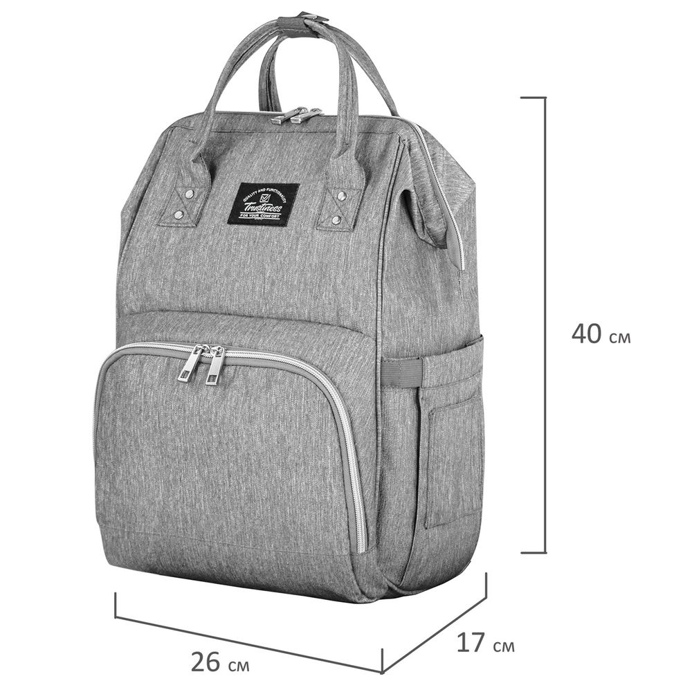 Рюкзак для мамы BRAUBERG MOMMY с ковриком, крепления на коляску, термокарманы, серый, 40x26x17 см