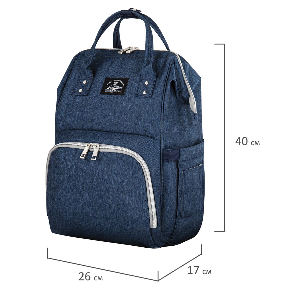 Рюкзак для мамы BRAUBERG MOMMY с ковриком, крепления на коляску, термокарманы, синий, 40x26x17 см