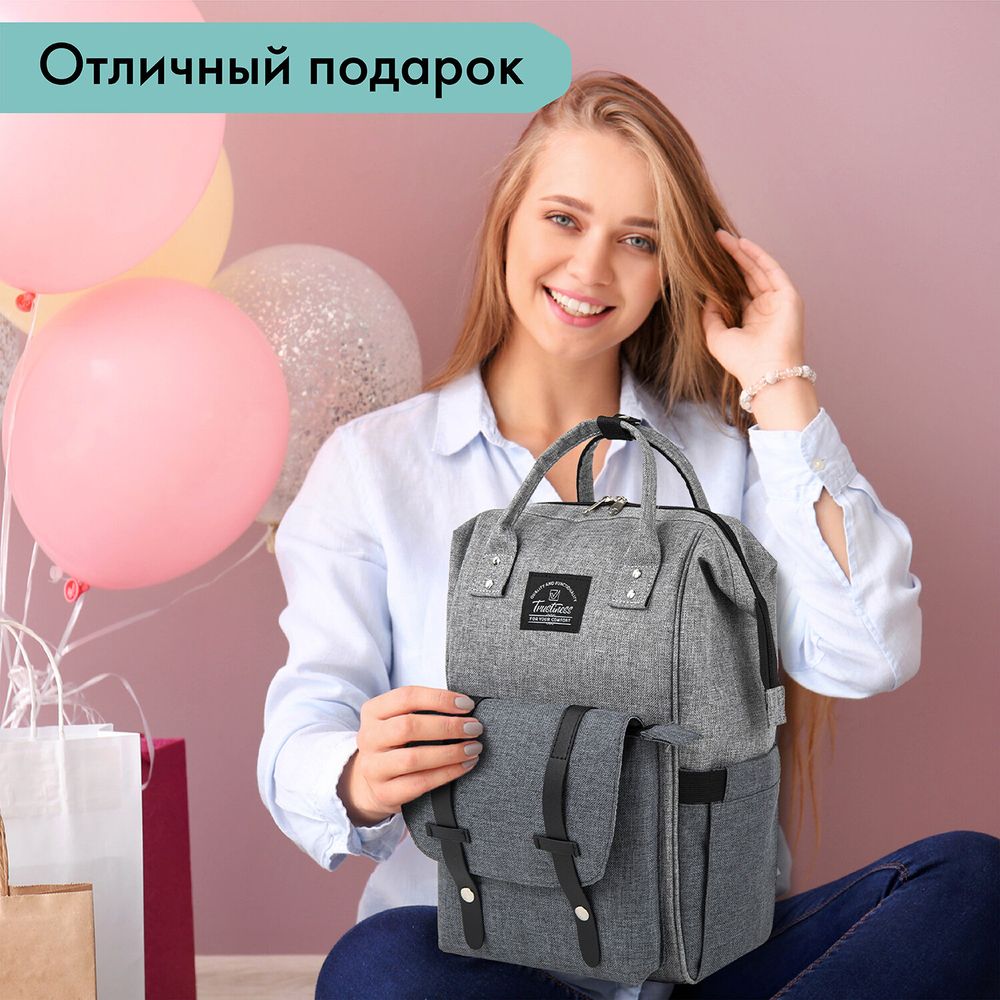 Рюкзак для мамы BRAUBERG MOMMY, крепления для коляски, термокарманы, серый, 41x24x17 см