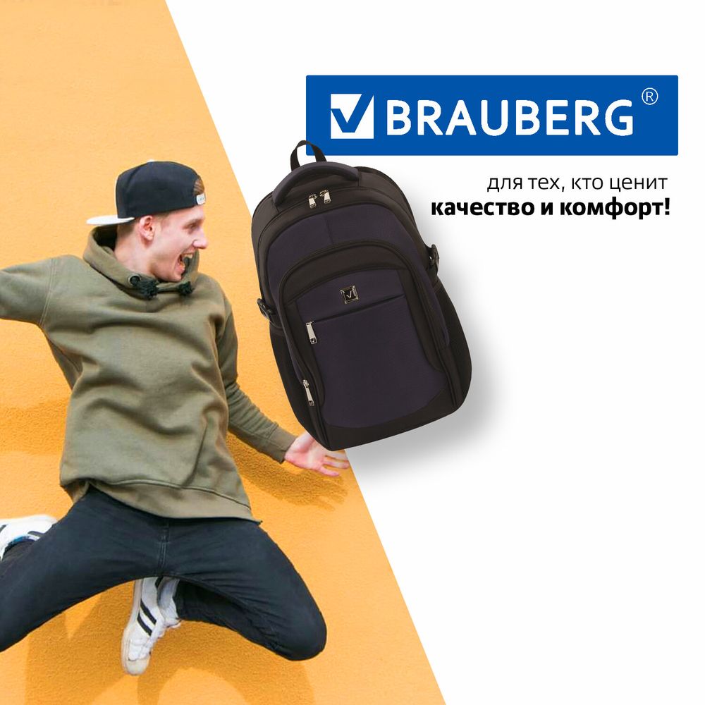Рюкзак BRAUBERG FUNCTIONAL с отделением для ноутбука, 2 отделения, крепление на чемодан, "Practic", 48х20х32 см