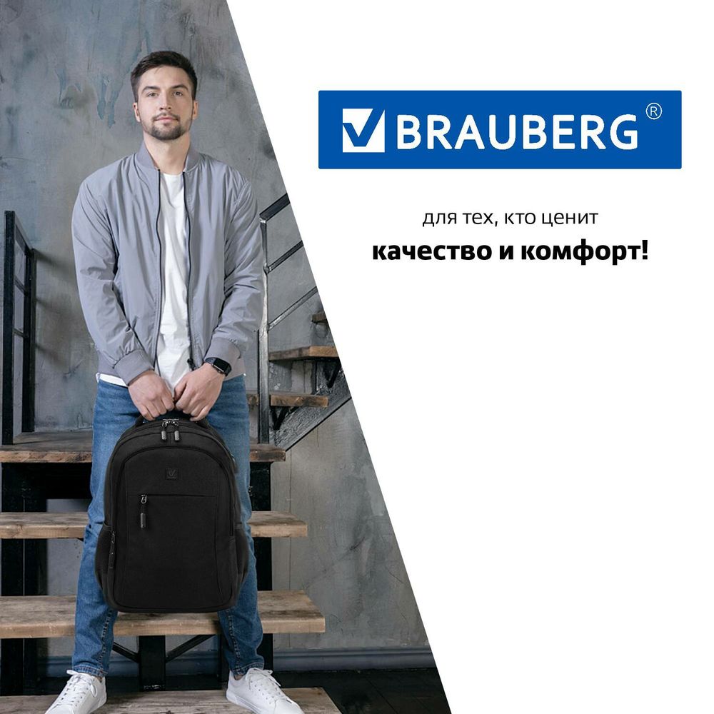 Рюкзак BRAUBERG URBAN универсальный с отделением для ноутбука, USB-порт, "Kinetic", черный, 46х31х18 см
