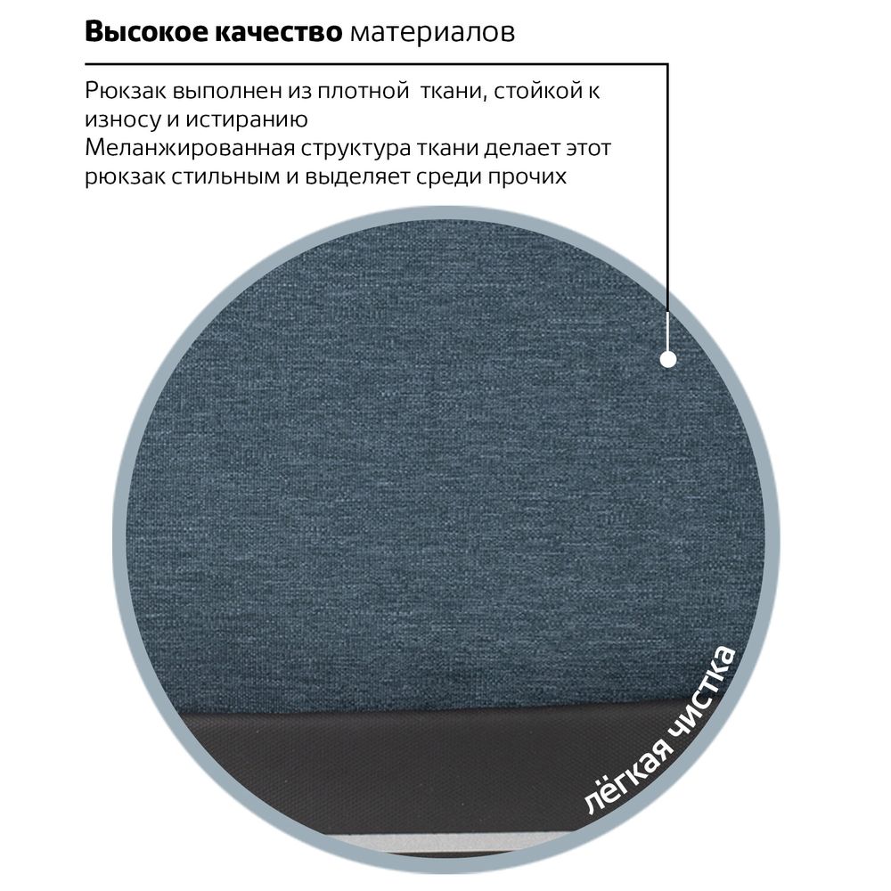 Рюкзак BRAUBERG URBAN универсальный, с отделением для ноутбука, USB-порт, "Denver", синий, 46х30х16 см