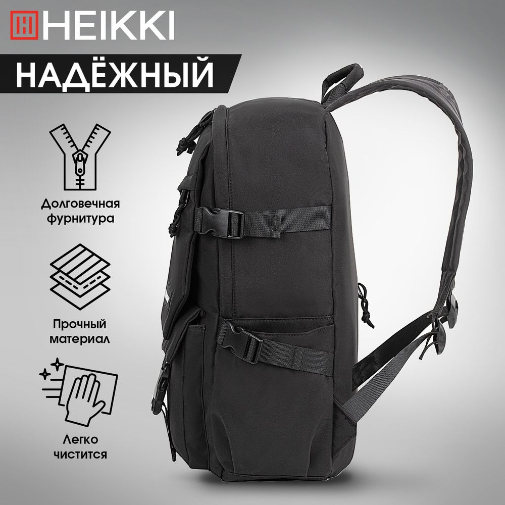 Рюкзак HEIKKI FUSION (ХЕЙКИ) универсальный, отделение для ноутбука, карман-антивор, черный, 43х30х14 см