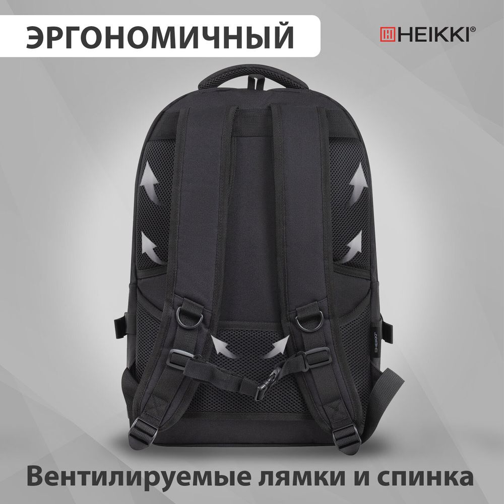 Рюкзак HEIKKI STRATEGY (ХЕЙКИ) универсальный, отделение для ноутбука, багажная лента, черный, 46х31х13 см