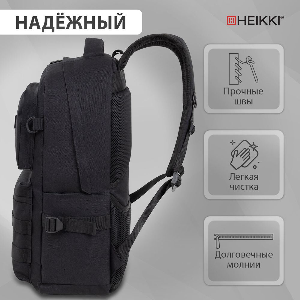 Рюкзак HEIKKI STRATEGY (ХЕЙКИ) универсальный, отделение для ноутбука, багажная лента, черный, 46х31х13 см