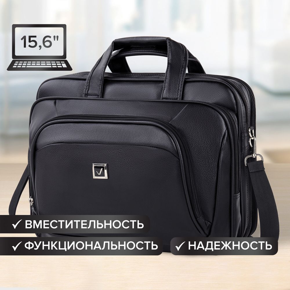 Сумка портфель BRAUBERG CARBON с отделением для ноутбука 15-16", 2 отделения, экокожа, черная, 32х41х12 см