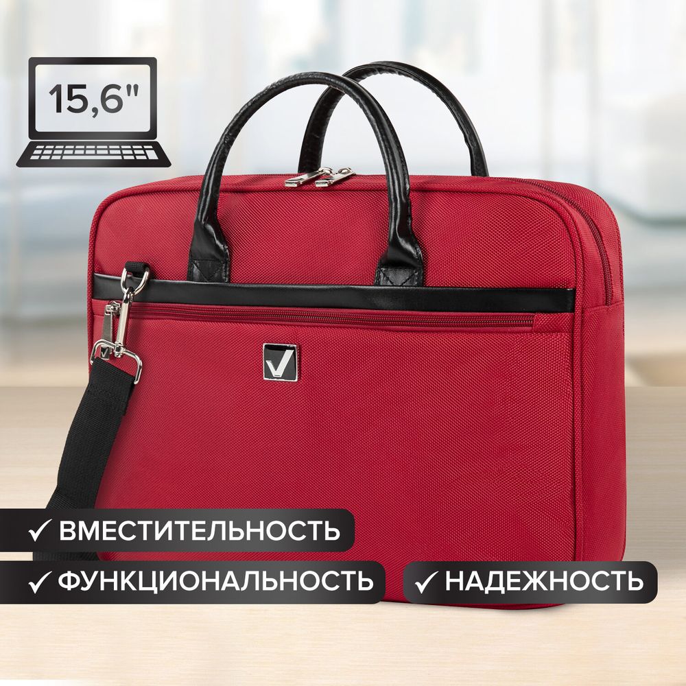 Сумка портфель BRAUBERG DANDY с отделением для ноутбука 15,6", 3 кармана, "Dialog", красная, 30х40х7 см