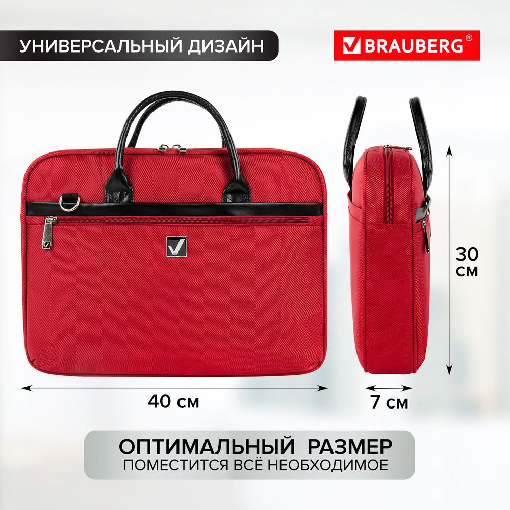 Сумка портфель BRAUBERG DANDY с отделением для ноутбука 15,6", 3 кармана, "Dialog", красная, 30х40х7 см