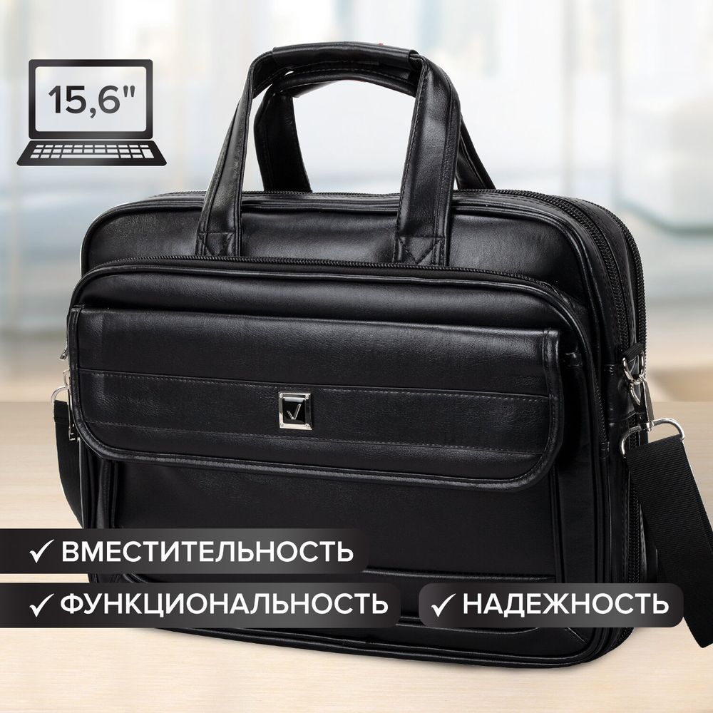 Сумка портфель BRAUBERG DANDY с отделением для ноутбука 15-16", 2 отделения, экокожа, "Quantum", 31х41х15 см