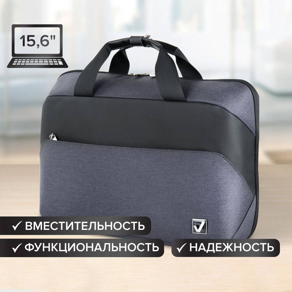 Сумка портфель BRAUBERG MODERN с отделением для ноутбука 15-16", откидная крышка, серая, 29х42х11 см