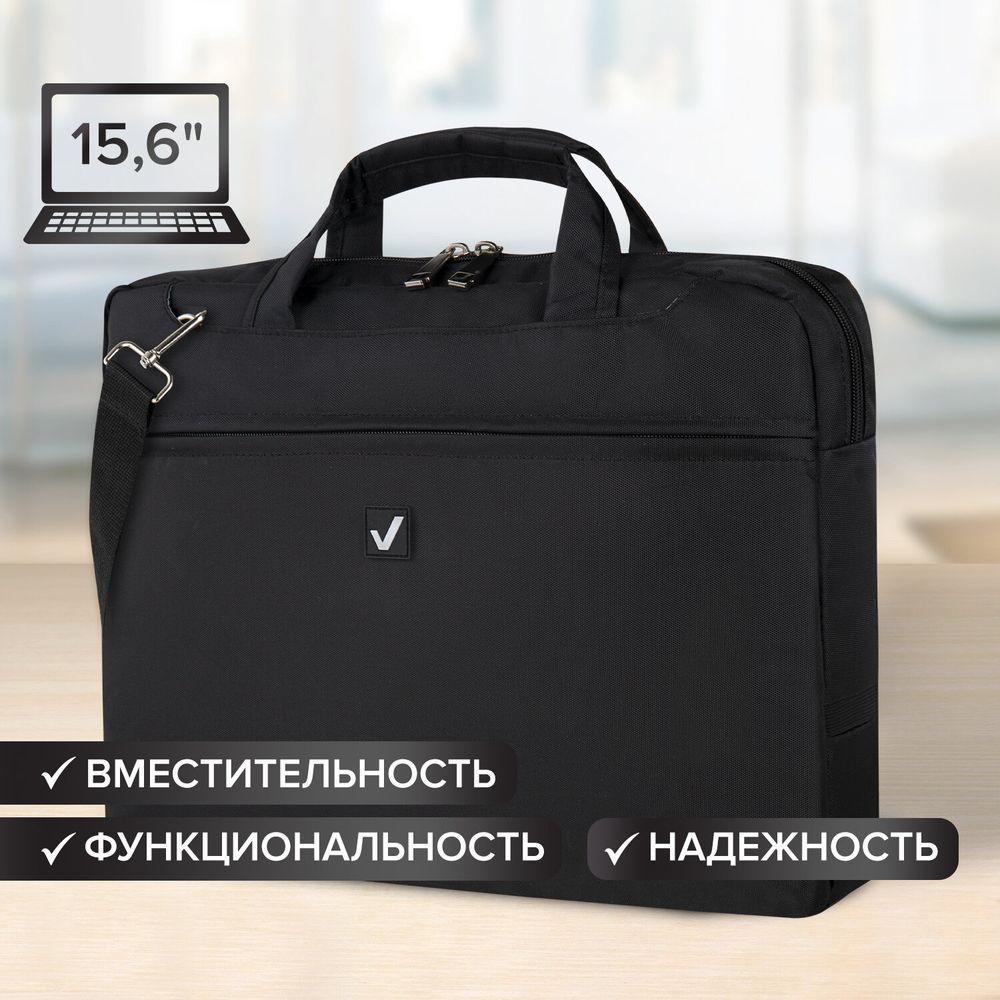 Сумка портфель BRAUBERG MOTIVE с отделением для ноутбука 15,6", 3 кармана, "Chance", черная, 30х40х4 см