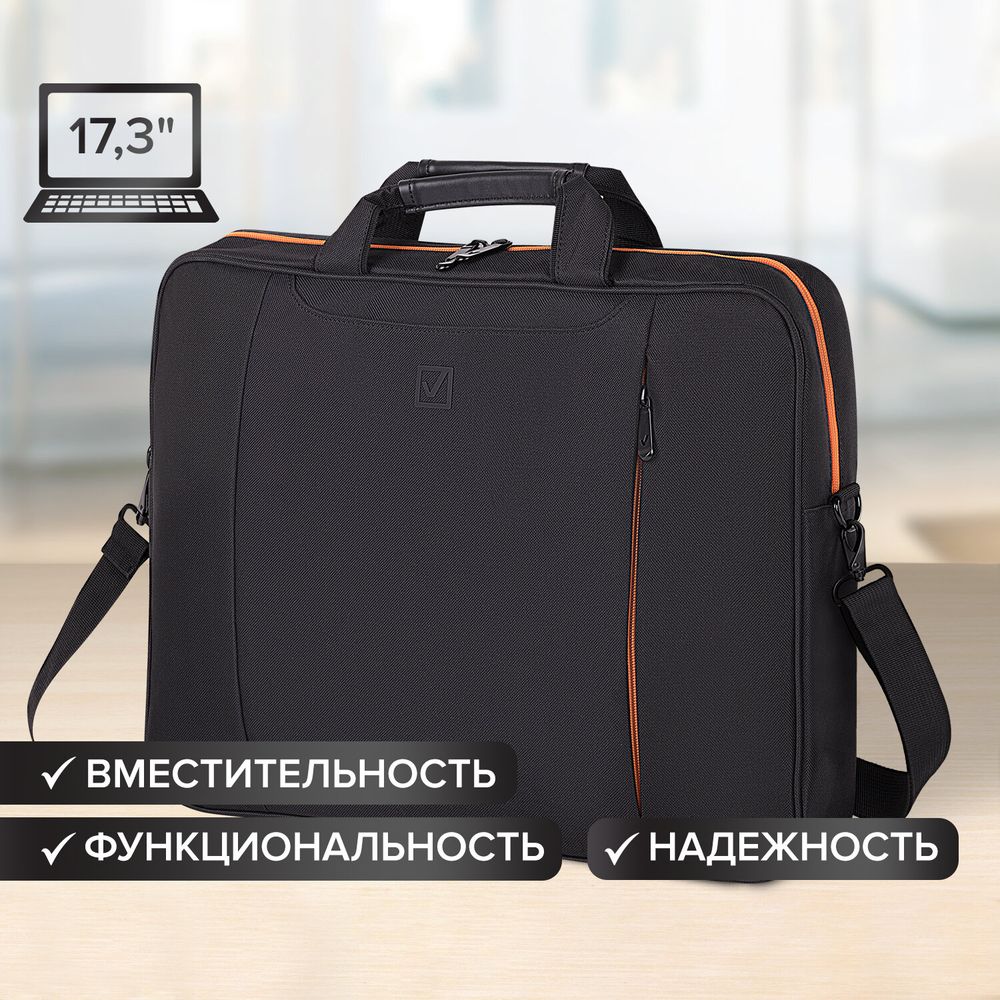 Сумка портфель BRAUBERG OFFICE с отделением для ноутбука 17,3", черная, 34х44х6 см