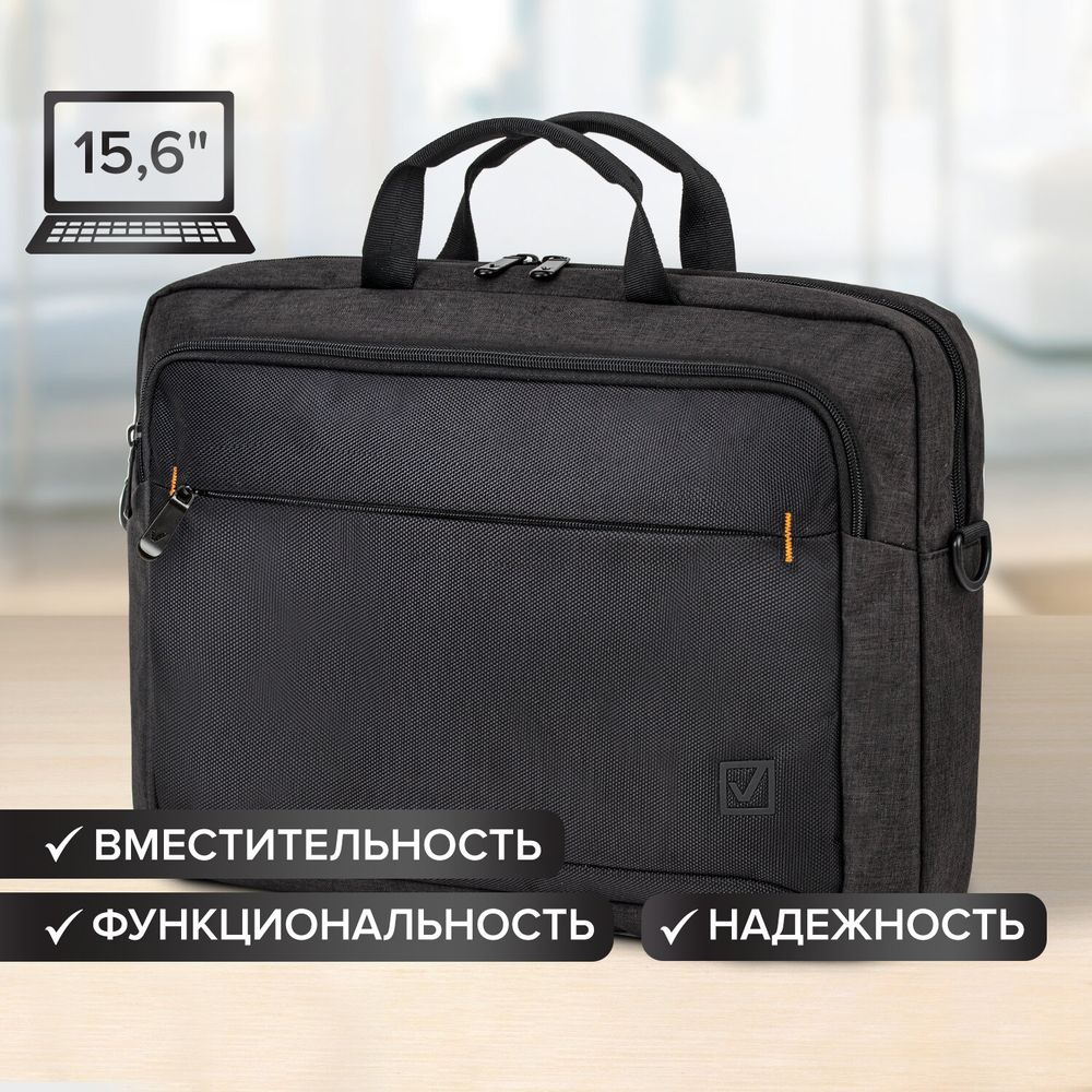 Сумка портфель BRAUBERG PRAGMATIC с отделением для ноутбука 15-16", "Vector", серо-черная, 30х42х8 см