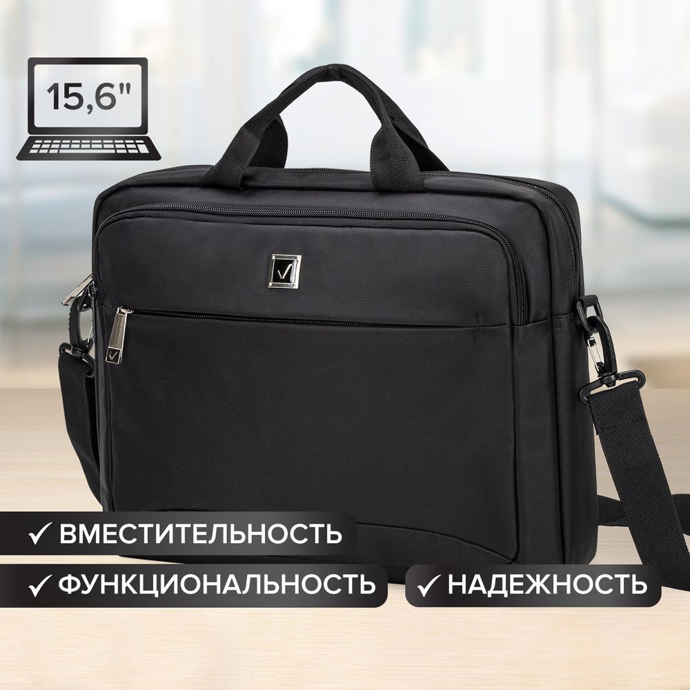 Сумка портфель BRAUBERG PROTECT с отделением для ноутбука 15,6", 2 отделения, черная, 30х40х7 см