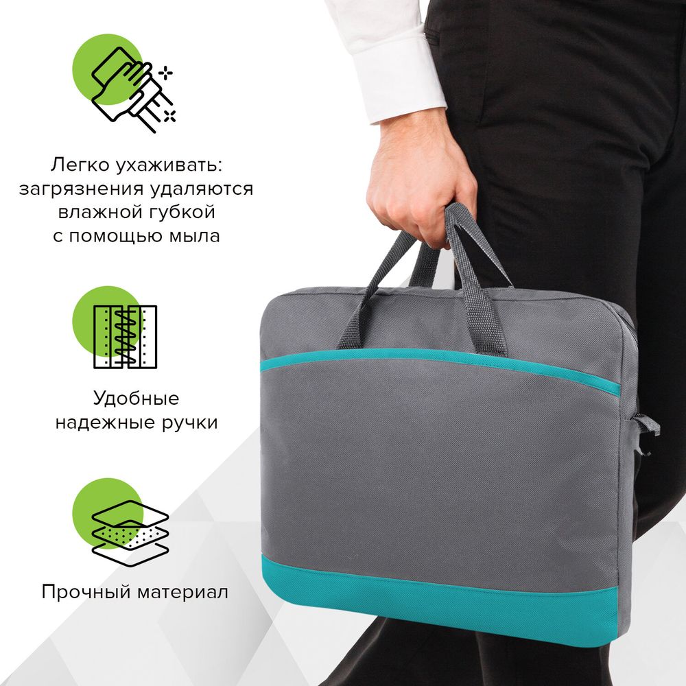 Сумка для документов STAFF MANAGER на молнии с карманом, полиэстер, серо-бирюзовая, 32х37х5 см