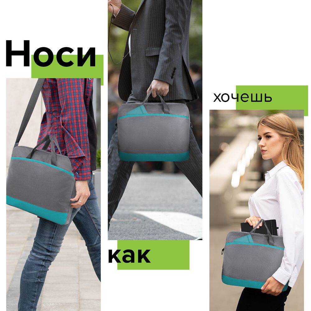 Сумка для документов STAFF MANAGER на молнии с карманом, полиэстер, серо-бирюзовая, 32х37х5 см