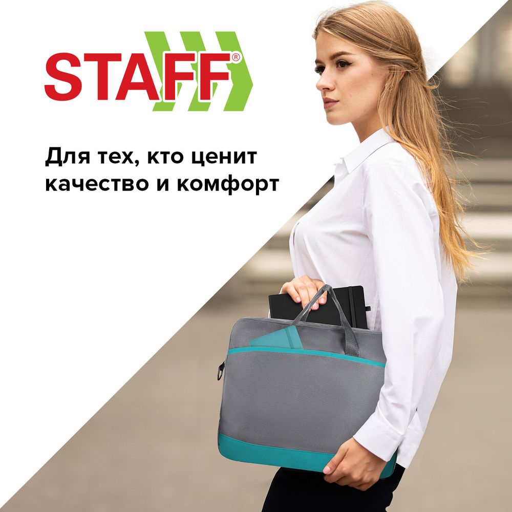 Сумка для документов STAFF MANAGER на молнии с карманом, полиэстер, серо-бирюзовая, 32х37х5 см