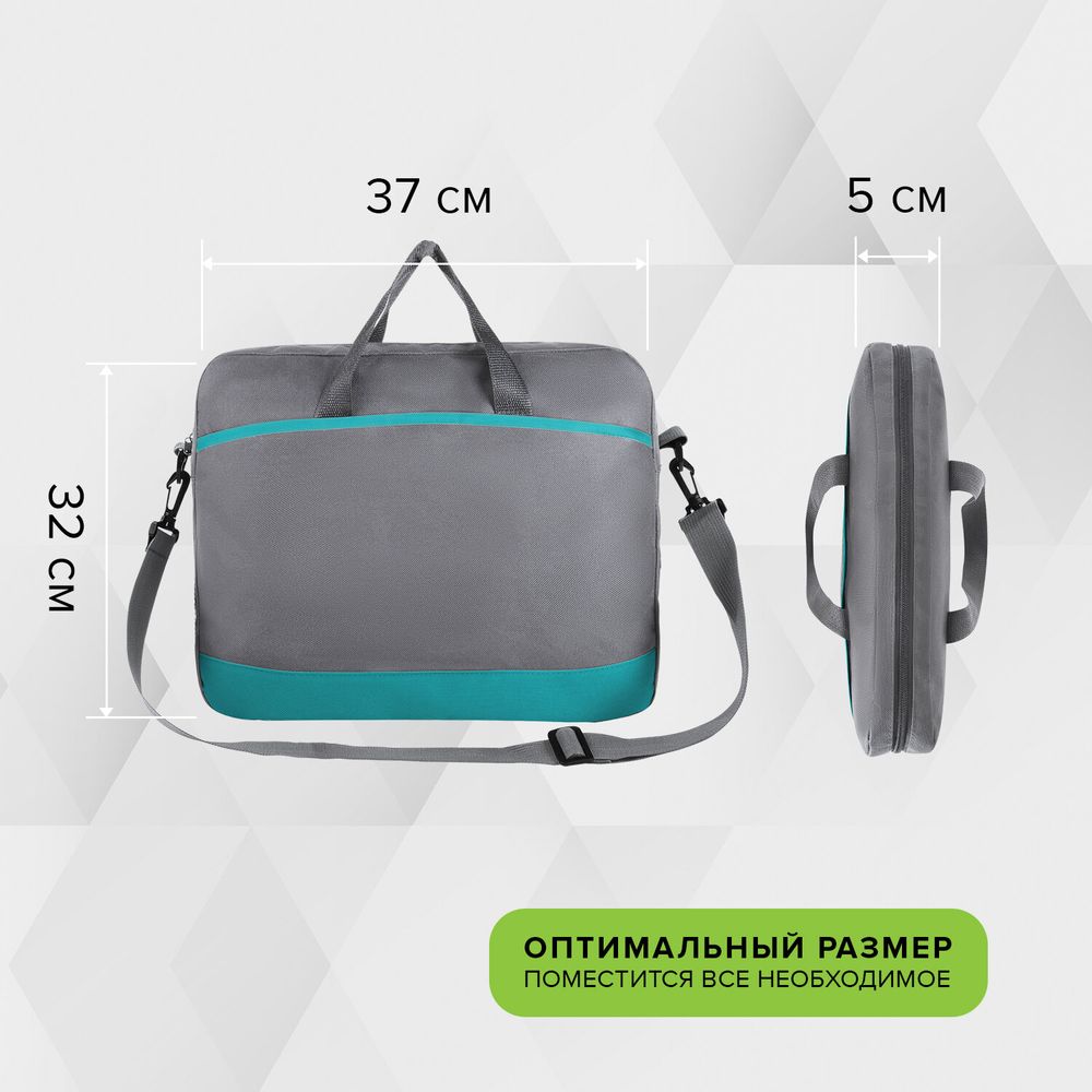 Сумка для документов STAFF MANAGER на молнии с карманом, полиэстер, серо-бирюзовая, 32х37х5 см