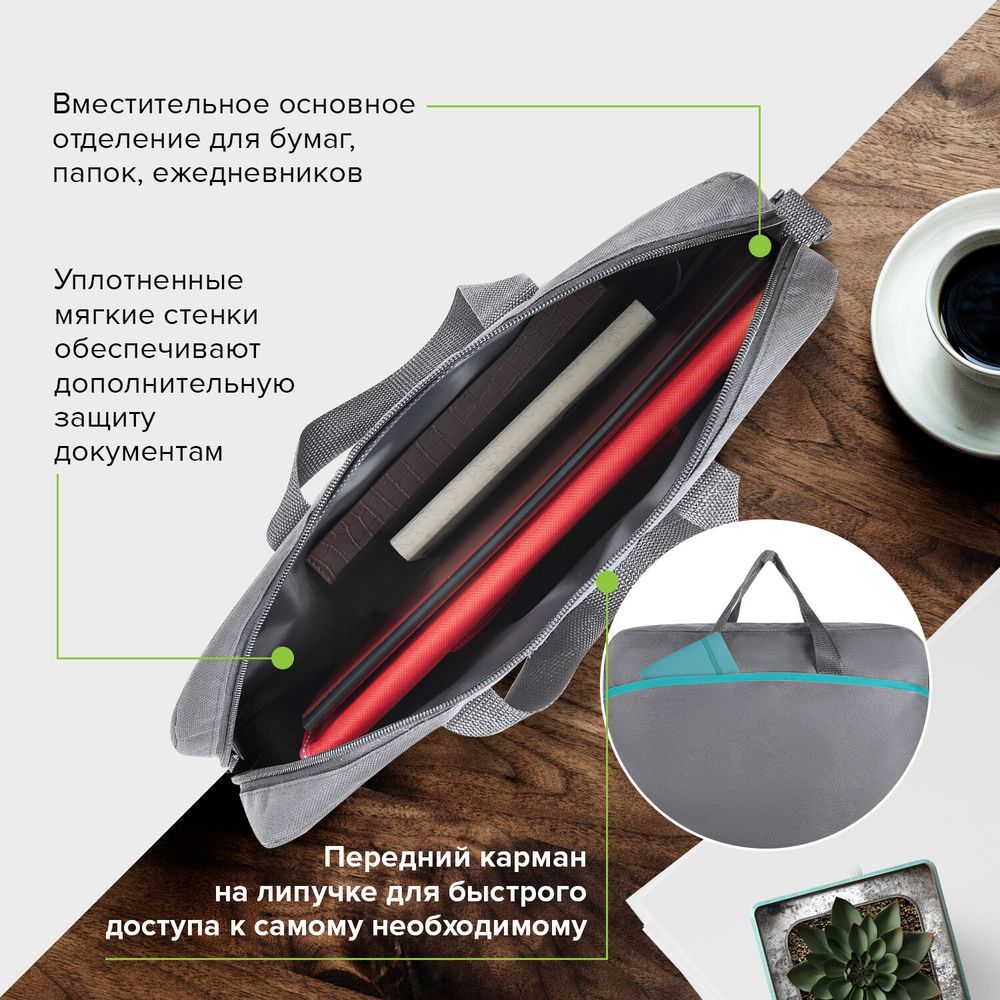 Сумка для документов STAFF MANAGER на молнии с карманом, полиэстер, серо-бирюзовая, 32х37х5 см