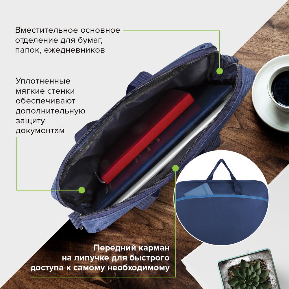 Сумка для документов STAFF MANAGER на молнии с карманом, полиэстер, синяя, 32х37х5 см