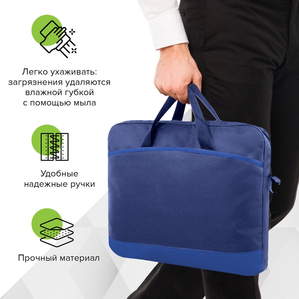 Сумка для документов STAFF MANAGER на молнии с карманом, полиэстер, синяя, 32х37х5 см