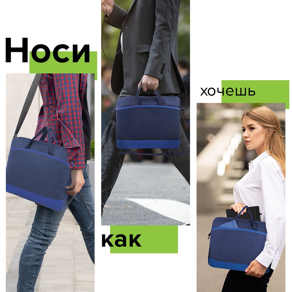 Сумка для документов STAFF MANAGER на молнии с карманом, полиэстер, синяя, 32х37х5 см