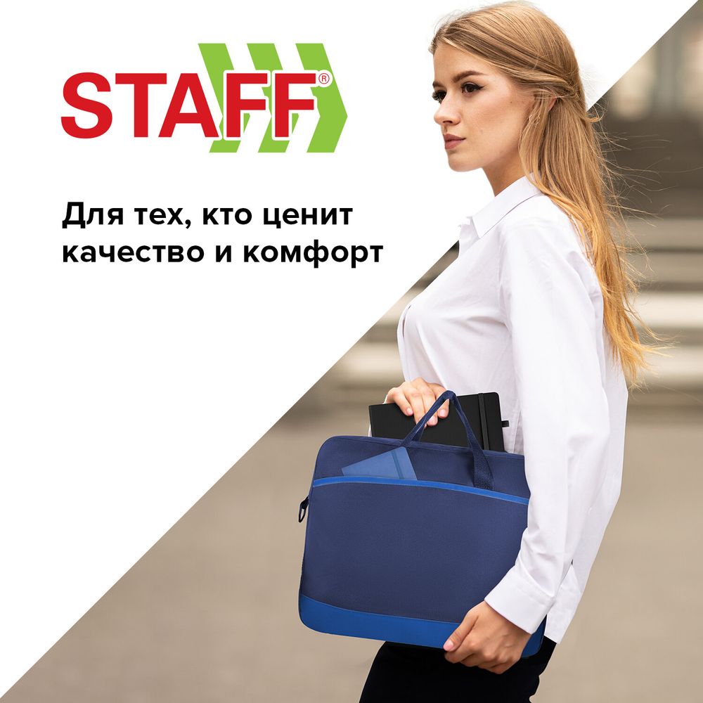 Сумка для документов STAFF MANAGER на молнии с карманом, полиэстер, синяя, 32х37х5 см