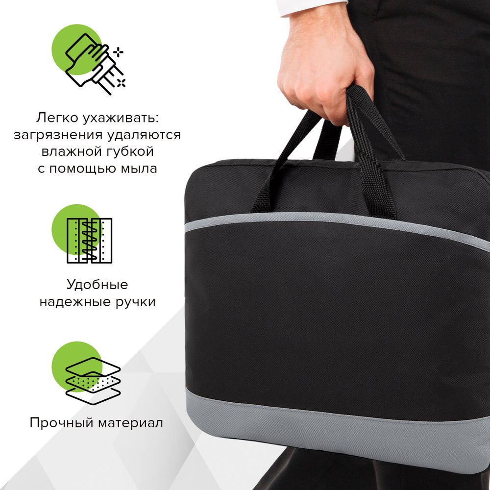 Сумка для документов STAFF MANAGER на молнии с карманом, полиэстер, черно-серый, 32х37х5 см