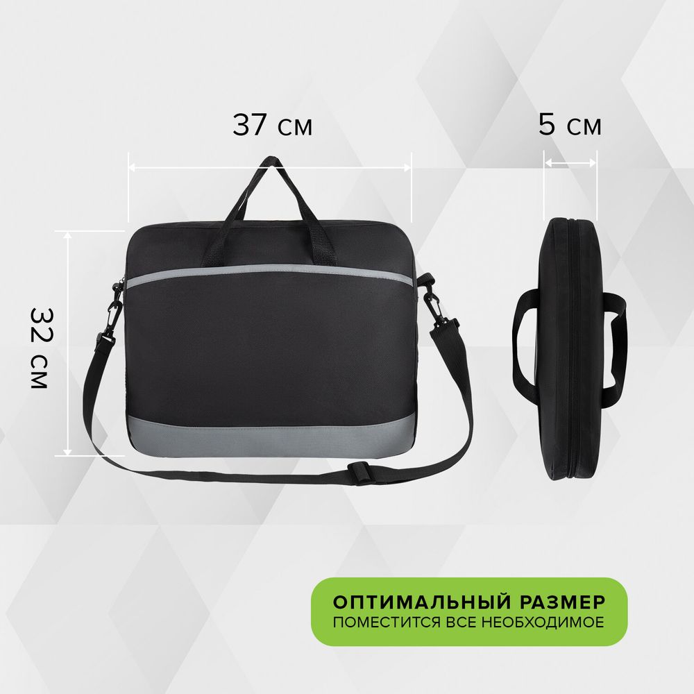 Сумка для документов STAFF MANAGER на молнии с карманом, полиэстер, черно-серый, 32х37х5 см