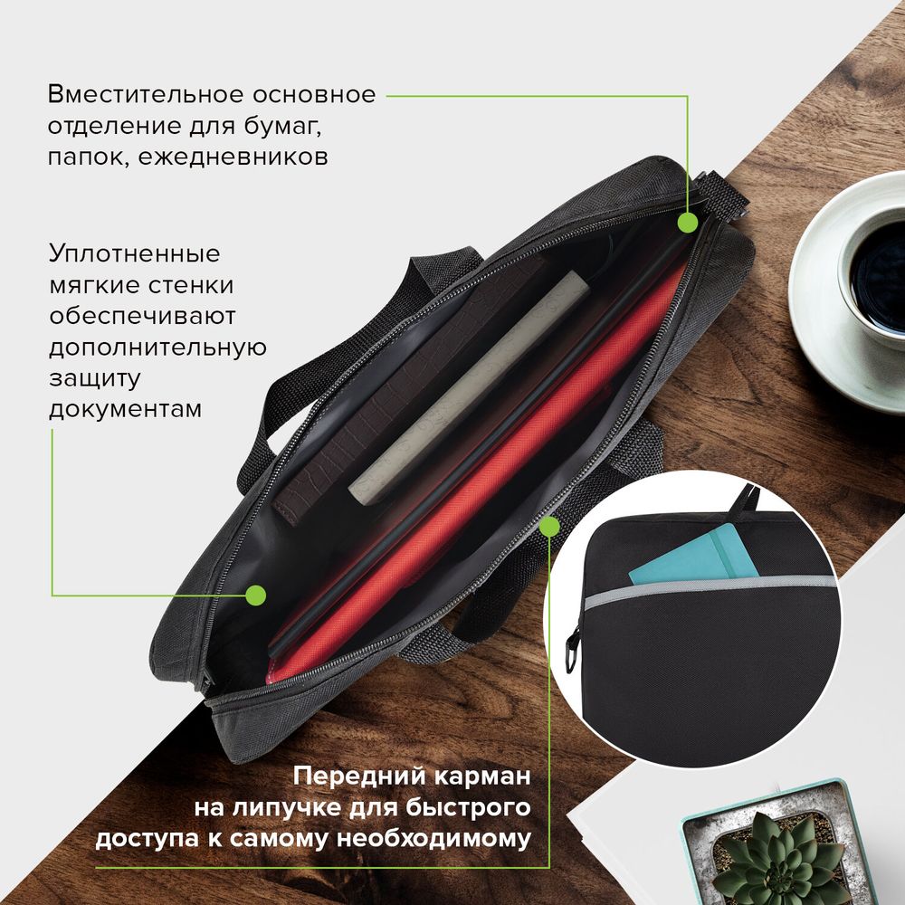 Сумка для документов STAFF MANAGER на молнии с карманом, полиэстер, черно-серый, 32х37х5 см