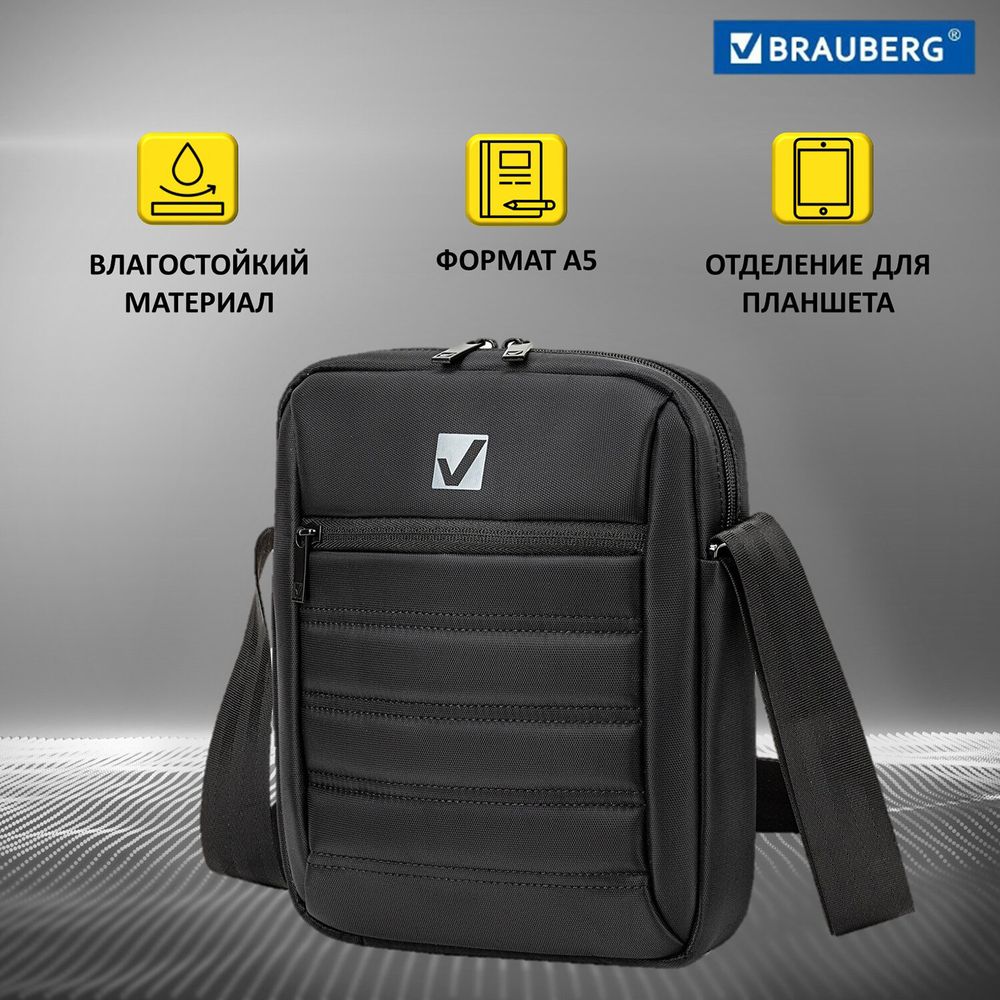 Сумка на плечо BRAUBERG COMPACT с отделением для планшета 9,7'', 2 кармана, черная, 26,5x22x5,5 см