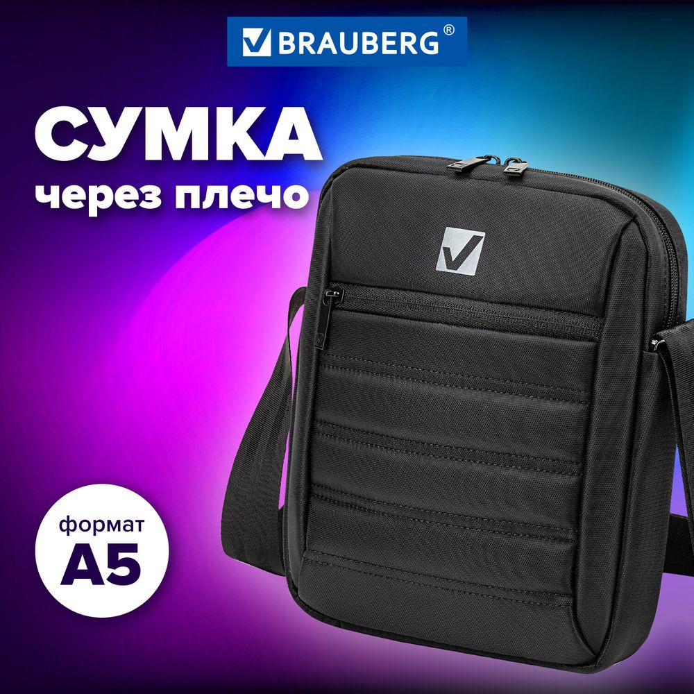 Сумка на плечо BRAUBERG COMPACT с отделением для планшета 9,7'', 2 кармана, черная, 26,5x22x5,5 см