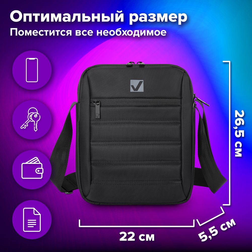 Сумка на плечо BRAUBERG COMPACT с отделением для планшета 9,7'', 2 кармана, черная, 26,5x22x5,5 см