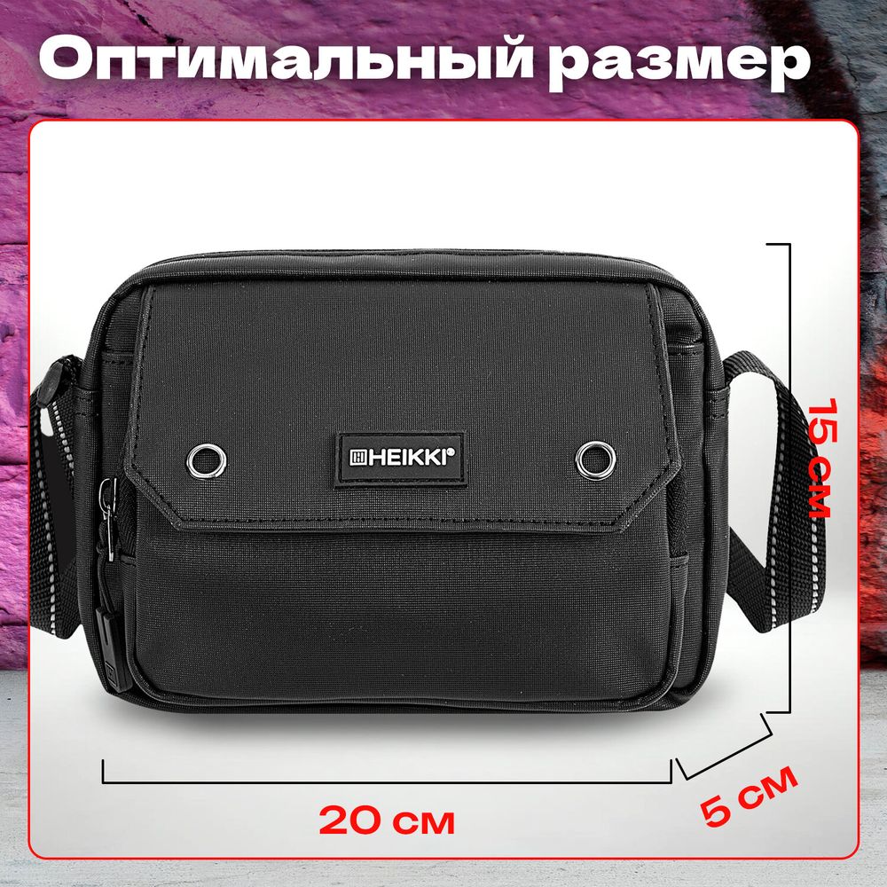 Сумка на плечо HEIKKI WALLET (ХЕЙКИ) два отделения, органайзер, черная, 15х20х5 см