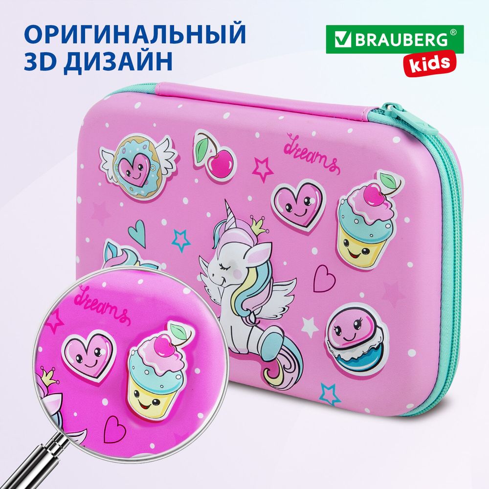Пенал BRAUBERG KIDS большой удобный с откидной планкой, EVA, 22х15х4 см, "Unicorn dreams"