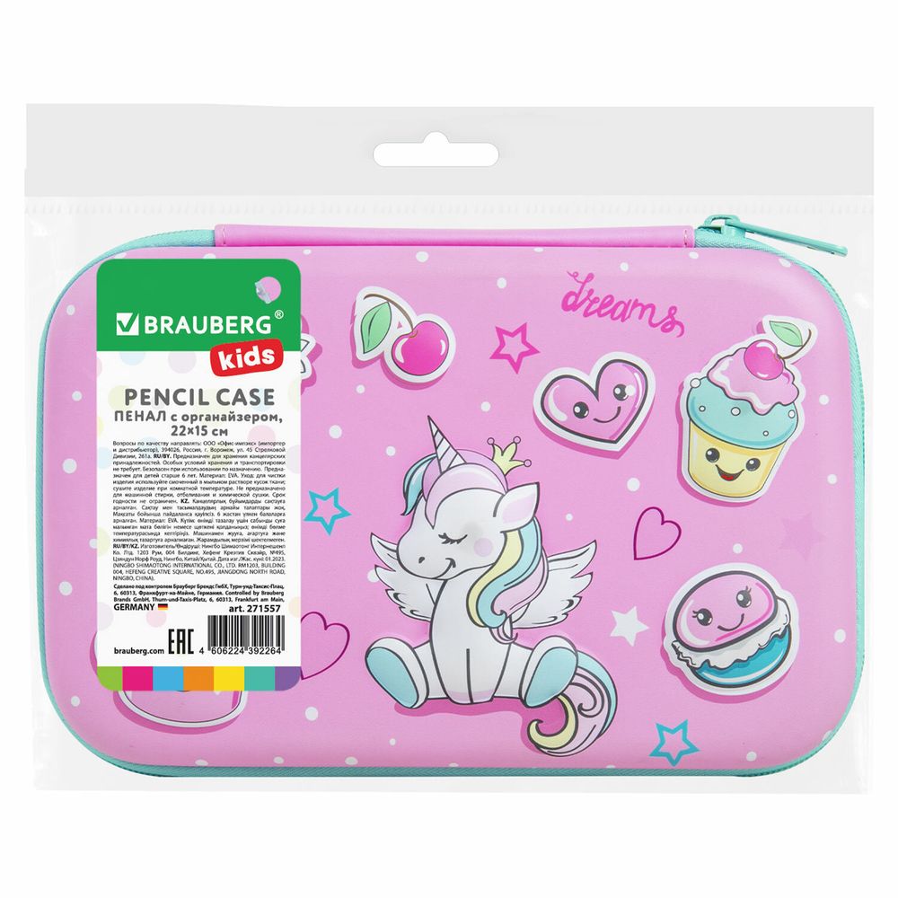Пенал BRAUBERG KIDS большой удобный с откидной планкой, EVA, 22х15х4 см, "Unicorn dreams"