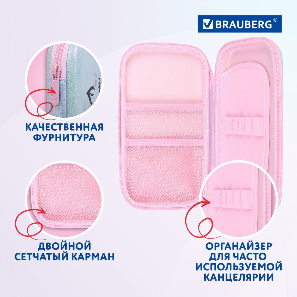 Пенал BRAUBERG SHINY, 1 отделение, 1 откидная планка, EVA, 22х13х4 см, "Unicorn"