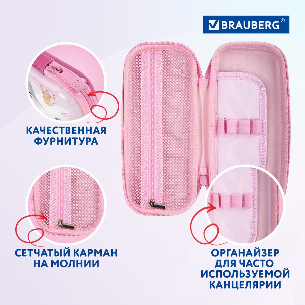 Пенал BRAUBERG, 1 отделение, 1 откидная планка, EVA 3D, 22х10х5 см, "Cats"